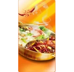 Hot Pot